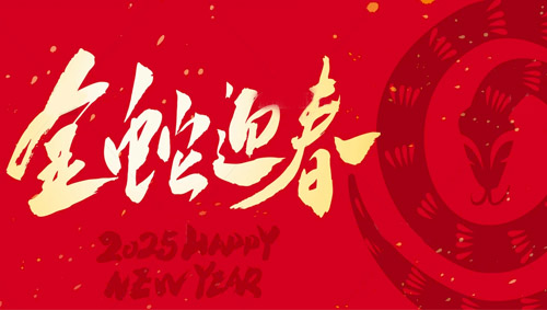 通微生物
